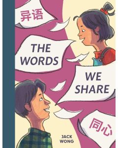 The Words We Share